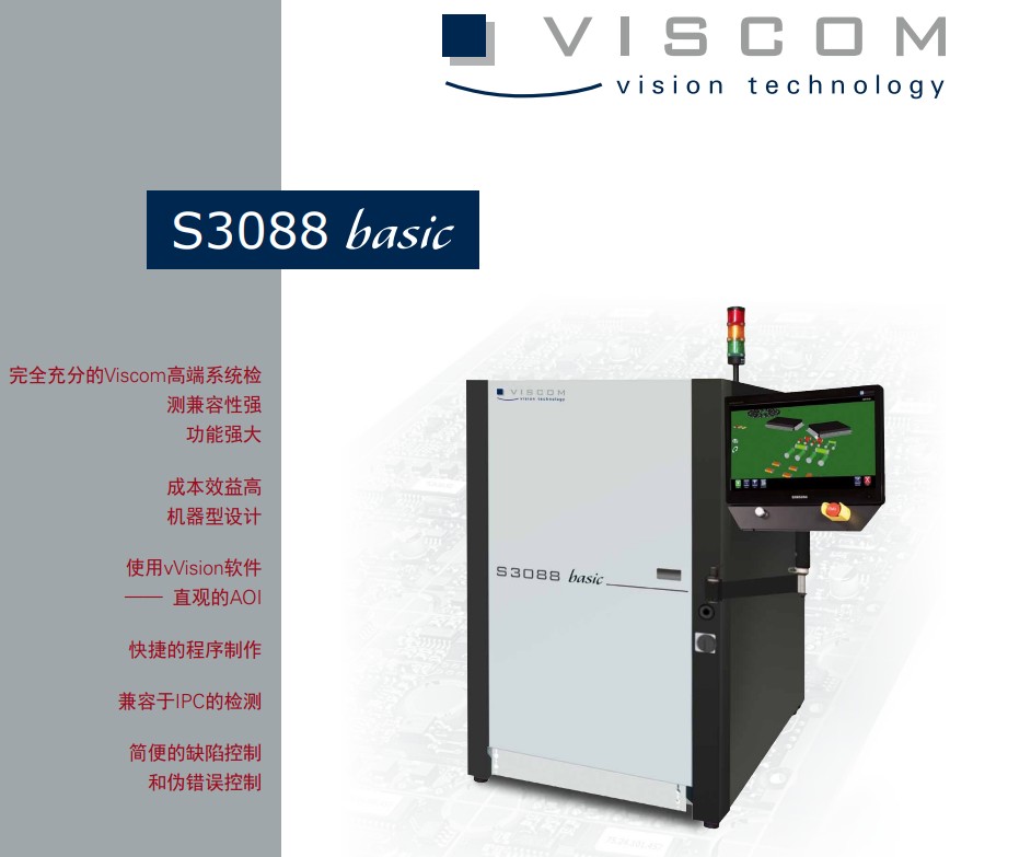 https://51smt-1256923431.cos.ap-nanjing.myqcloud.com/other/2021-09-24/16324530217134577039810602784968.jpg