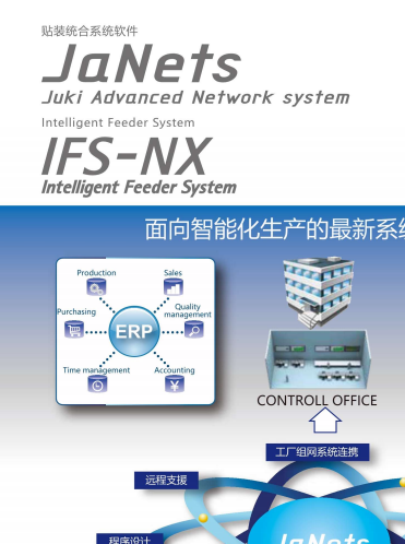 janets.pdf