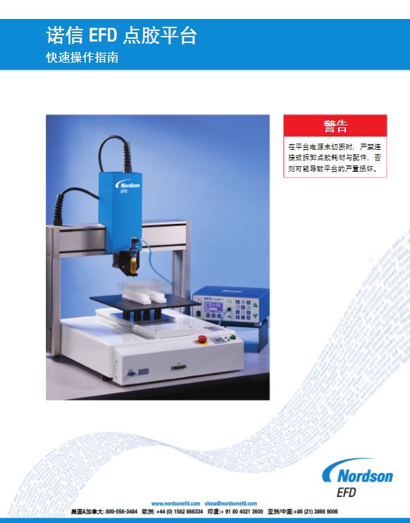 https://51smt-1256923431.cos.ap-nanjing.myqcloud.com/other/2021-10-02/16331403397141444950277732760006.JPG
