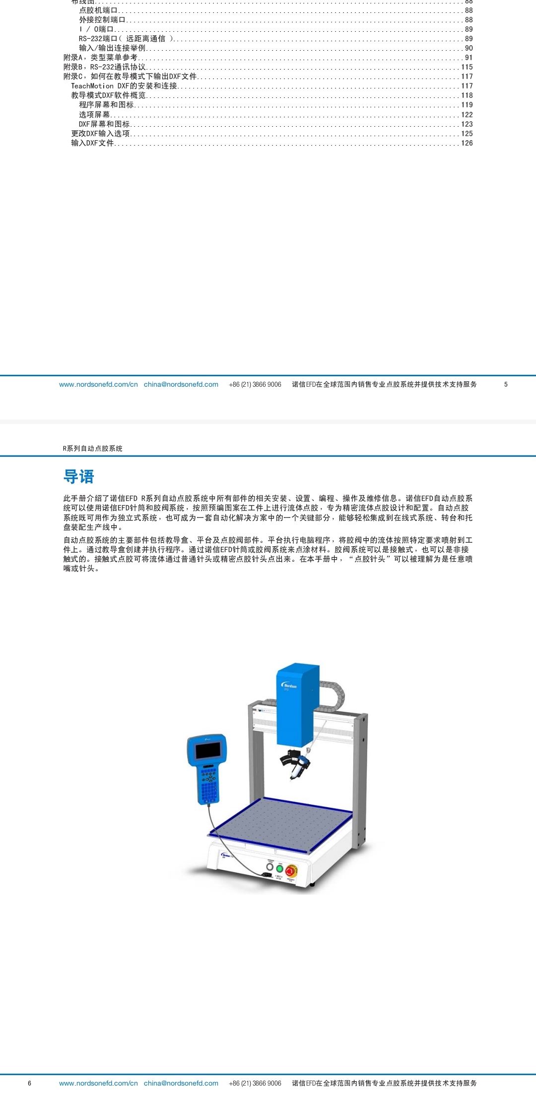 https://51smt-1256923431.cos.ap-nanjing.myqcloud.com/other/2021-10-03/16332734769082789788158919603484.jpg