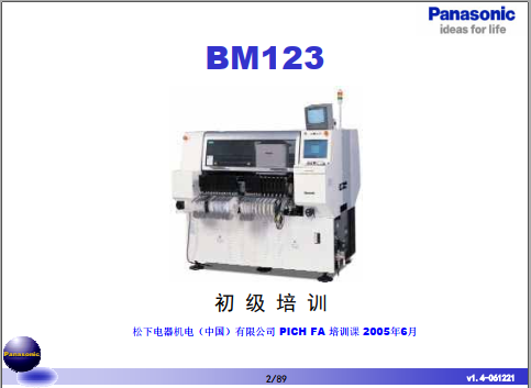 https://51smt-1256923431.cos.ap-nanjing.myqcloud.com/other/2021-10-04/16333469678675908322830901456283.png
