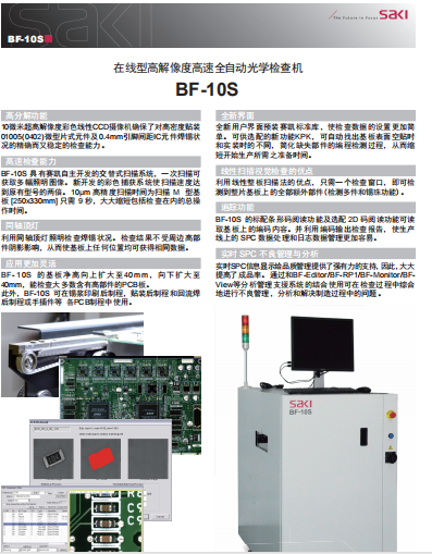 https://51smt-1256923431.cos.ap-nanjing.myqcloud.com/other/2021-10-05/16334157146157042684771448557372.png