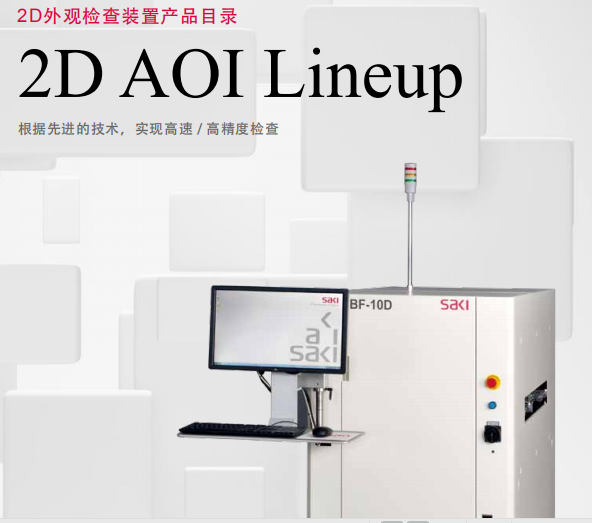 https://51smt-1256923431.cos.ap-nanjing.myqcloud.com/other/2021-10-05/16334161200728160167086212728802.png