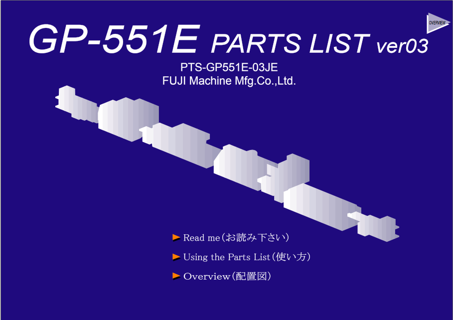 GP-551E-03.pdf