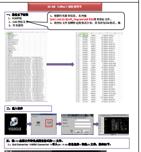 3d viTrox program.pdf