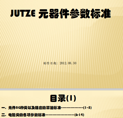https://51smt-1256923431.cos.ap-nanjing.myqcloud.com/other/2021-10-07/16336103857135725387109811478535.png