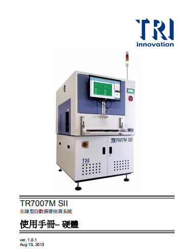 TR7007M_SII_Hardware_ch-v1-0-1.pdf