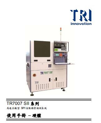 https://51smt-1256923431.cos.ap-nanjing.myqcloud.com/other/2021-10-07/1633613102839937196535331102695.png