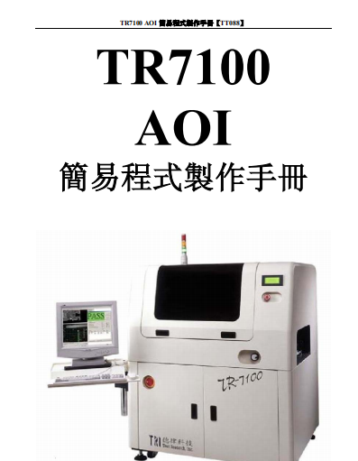 https://51smt-1256923431.cos.ap-nanjing.myqcloud.com/other/2021-10-07/16336135793345380697656431653062.png