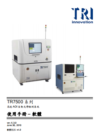 TR7500_Series_Software_ch-v6-3-0.pdf