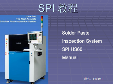 https://51smt-1256923431.cos.ap-nanjing.myqcloud.com/other/2021-10-07/16336160565513462890301848072247.png