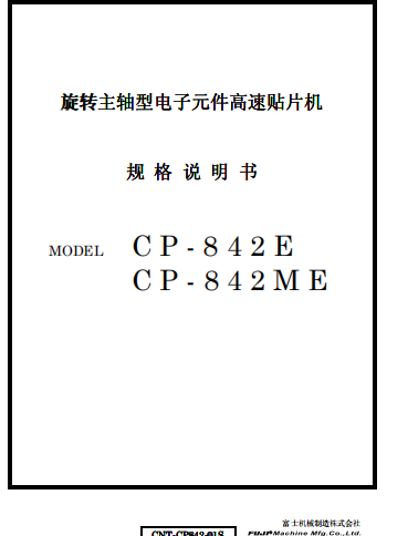 https://51smt-1256923431.cos.ap-nanjing.myqcloud.com/other/2021-10-07/16336214832558997214148915562818.png
