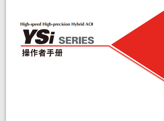 CPM9145100_YSi-V_ Operators_C.pdf