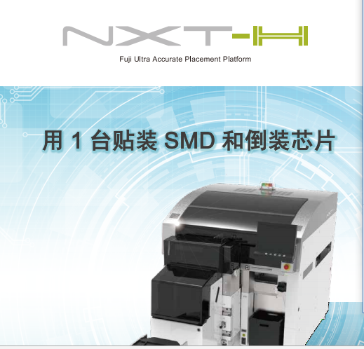 Cat.No.NXTH_2019.Feb_S.pdf