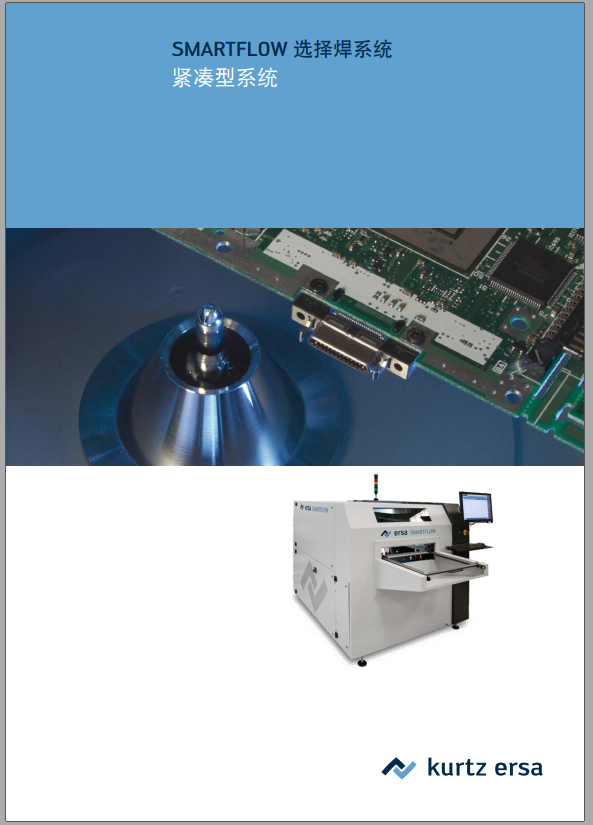 https://51smt-1256923431.cos.ap-nanjing.myqcloud.com/other/2021-10-13/16341081917085569071569681052374.png