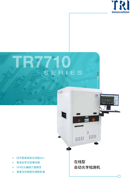 https://51smt-1256923431.cos.ap-nanjing.myqcloud.com/other/2021-10-13/16341120543201571277675121082663.png