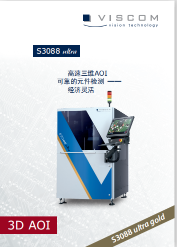 https://51smt-1256923431.cos.ap-nanjing.myqcloud.com/other/2021-10-16/16343887703223557337374665515731.png
