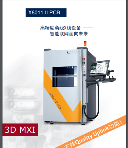 https://51smt-1256923431.cos.ap-nanjing.myqcloud.com/other/2021-10-16/16343913923395571401097471109974.png