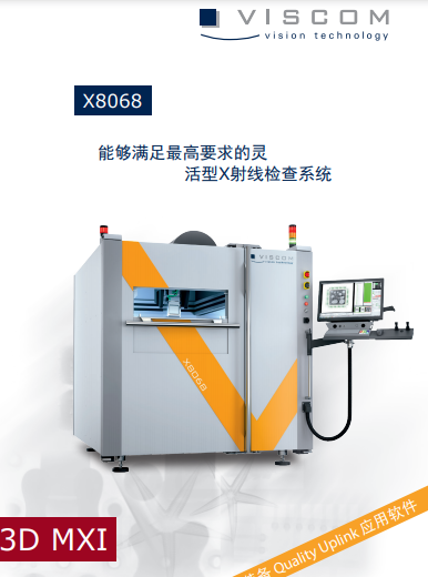 https://51smt-1256923431.cos.ap-nanjing.myqcloud.com/other/2021-10-16/1634392290482960931947942849341.png