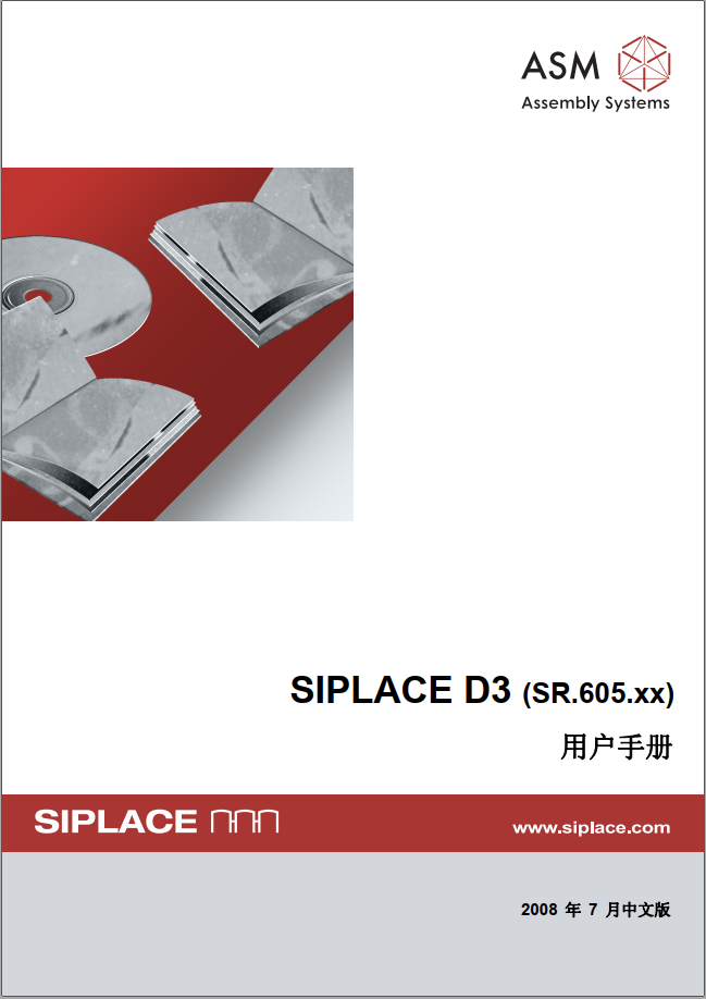 https://51smt-1256923431.cos.ap-nanjing.myqcloud.com/other/2021-10-17/16344040334474611796753151215722.png