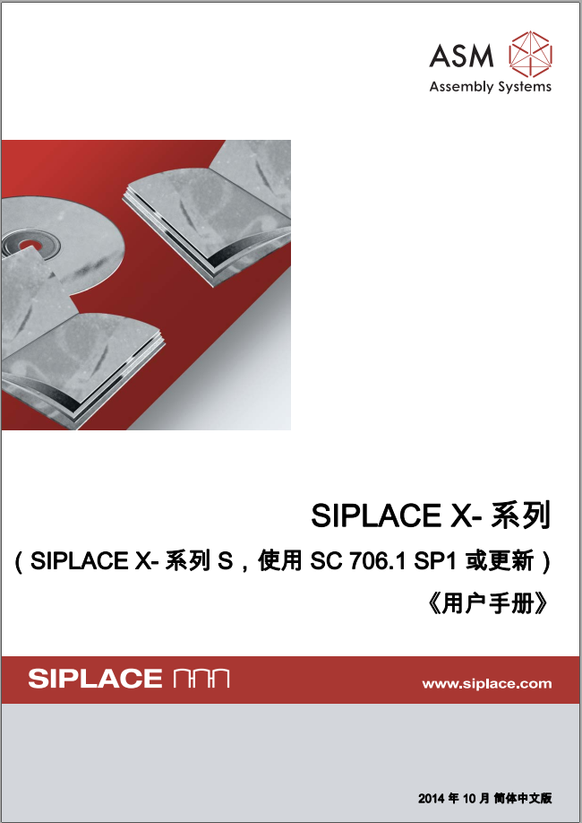 00197018-04_UM_X-Serie-S_ZH.pdf