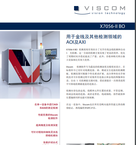 https://51smt-1256923431.cos.ap-nanjing.myqcloud.com/other/2021-10-17/16344059748863176955479257632900.png