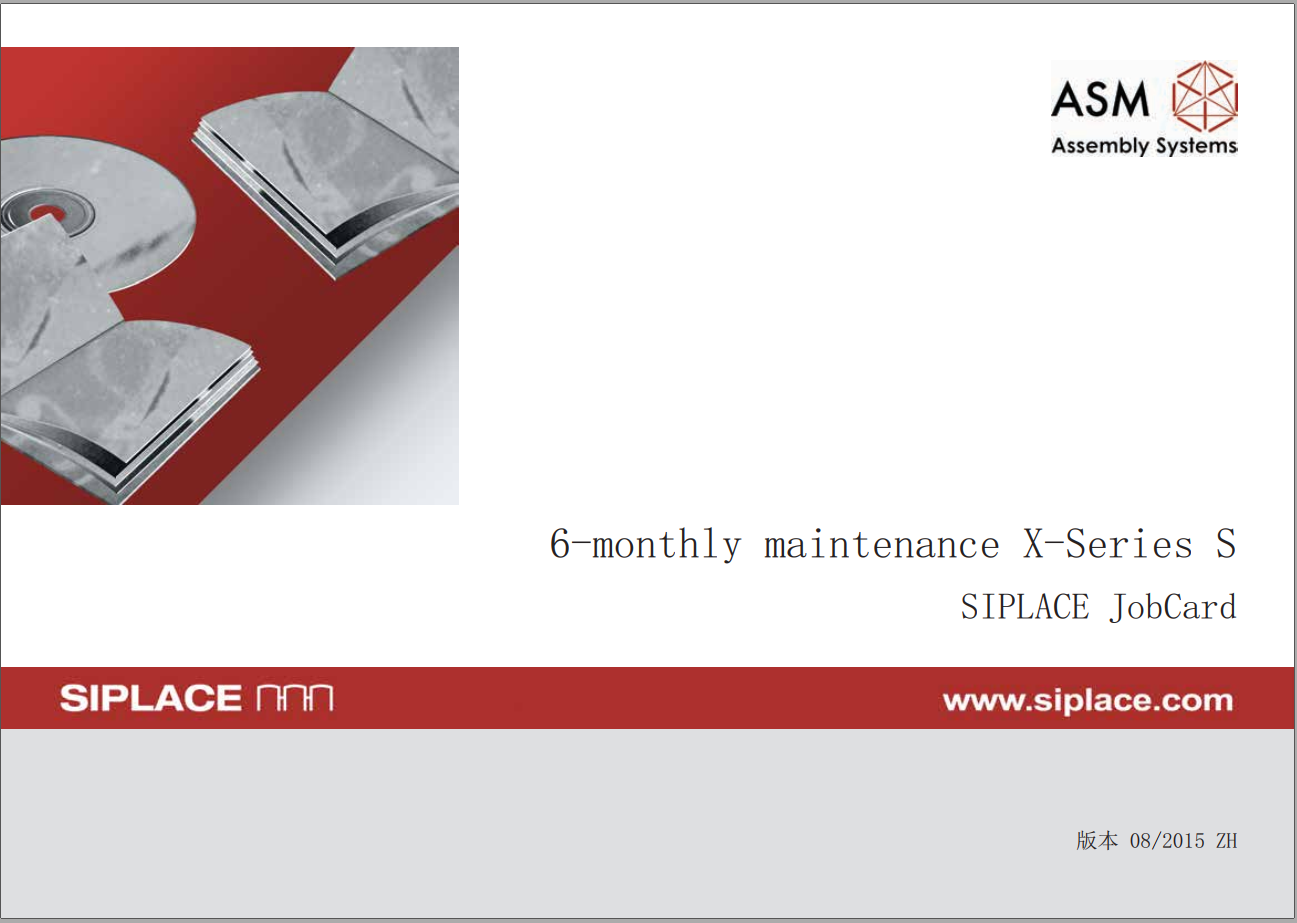 X系列六个月保养-中文.pdf