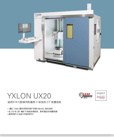 UX20_Product-brochure_chi_esp-LR_1.pdf