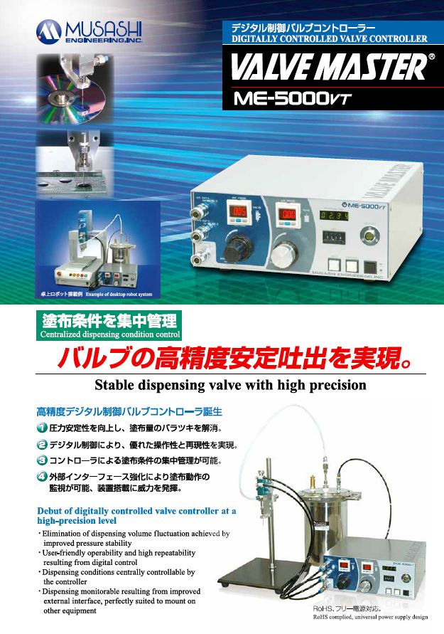 5000VT_E.pdf