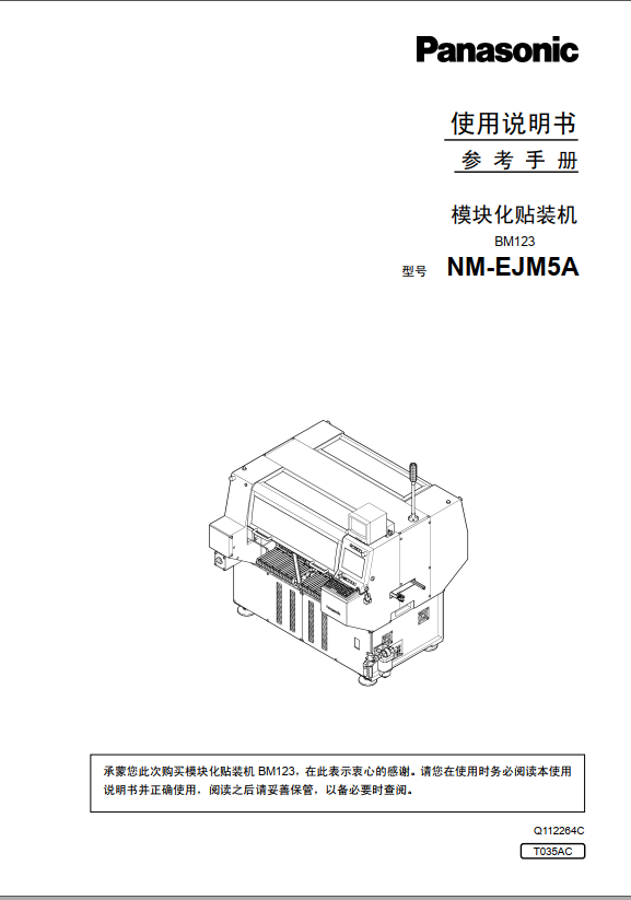 https://51smt-1256923431.cos.ap-nanjing.myqcloud.com/other/2021-10-22/16348736707442186492044373333674.png