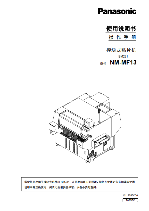 https://51smt-1256923431.cos.ap-nanjing.myqcloud.com/other/2021-10-22/16348827069636175108859988098598.png