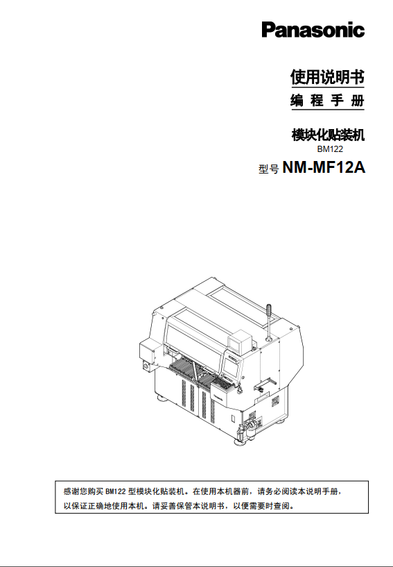 https://51smt-1256923431.cos.ap-nanjing.myqcloud.com/other/2021-10-22/16348847034006577898126129578.png