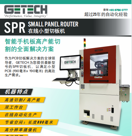 https://51smt-1256923431.cos.ap-nanjing.myqcloud.com/other/2021-10-22/16349121946478901540693142443208.png