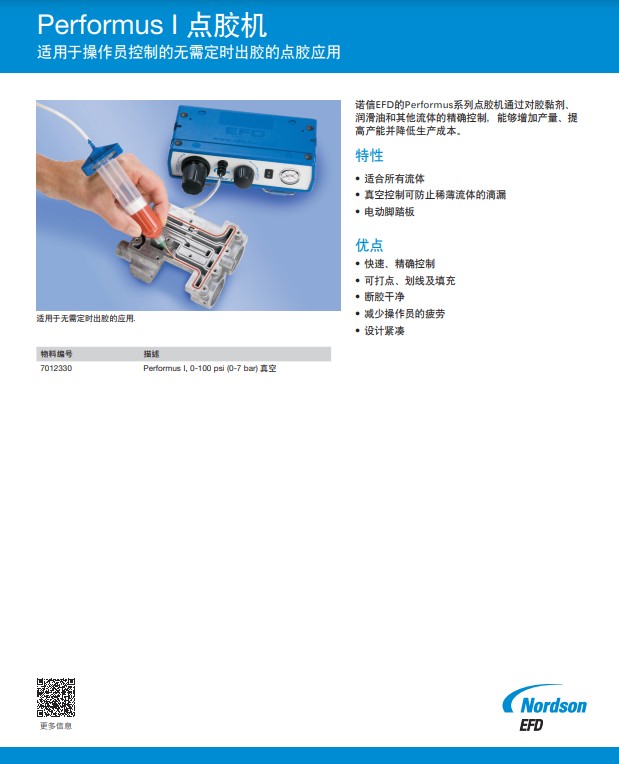 https://51smt-1256923431.cos.ap-nanjing.myqcloud.com/other/2021-10-25/16351441296096408203627885491946.jpg