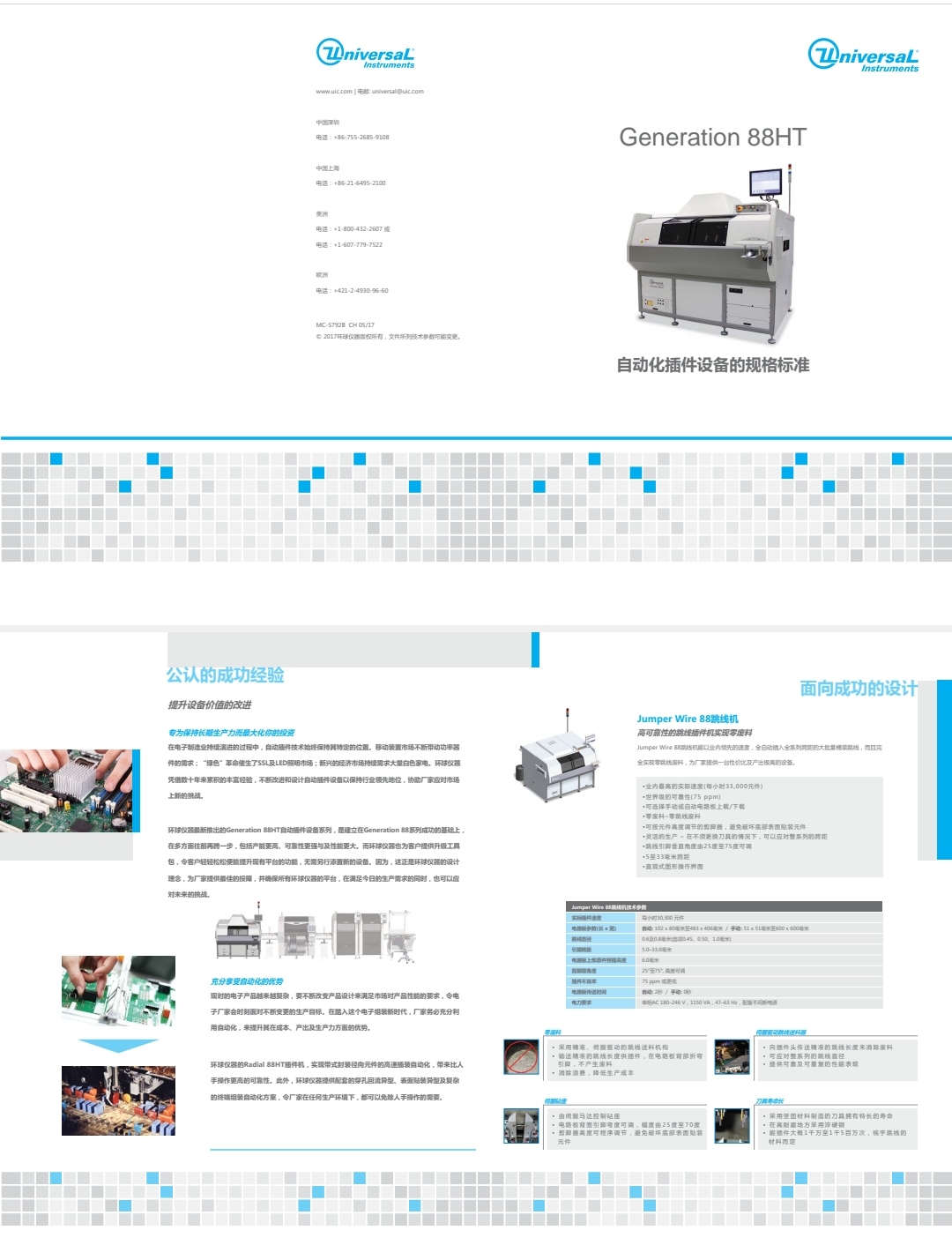 https://51smt-1256923431.cos.ap-nanjing.myqcloud.com/other/2021-10-25/16351511263054537406933624084738.jpg