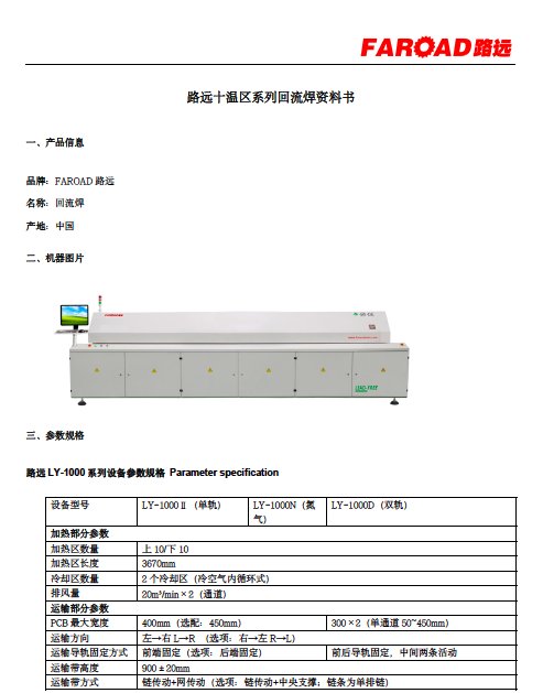 https://51smt-1256923431.cos.ap-nanjing.myqcloud.com/other/2021-10-28/1635416155696966945682851949953.png