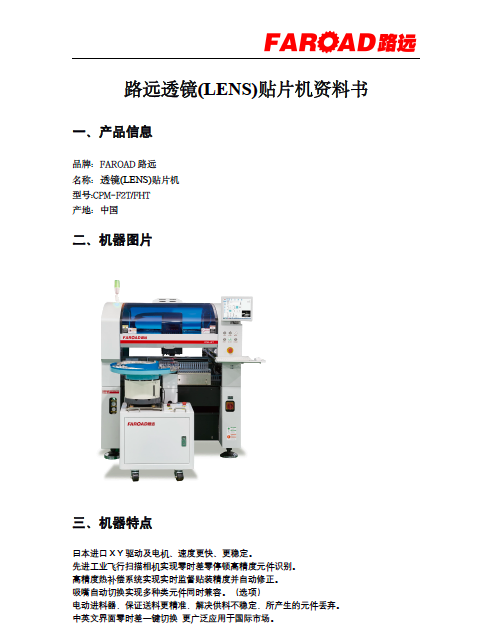 https://51smt-1256923431.cos.ap-nanjing.myqcloud.com/other/2021-10-28/16354161934425338932189274459884.png