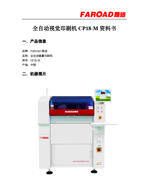 https://51smt-1256923431.cos.ap-nanjing.myqcloud.com/other/2021-10-28/16354162604835112267403758700531.png