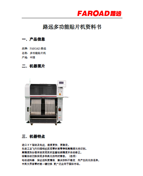 https://51smt-1256923431.cos.ap-nanjing.myqcloud.com/other/2021-10-28/16354163534652716335895201907106.png