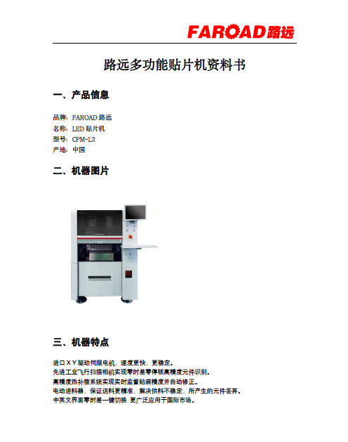 https://51smt-1256923431.cos.ap-nanjing.myqcloud.com/other/2021-10-28/16354165868324591610030690511943.png