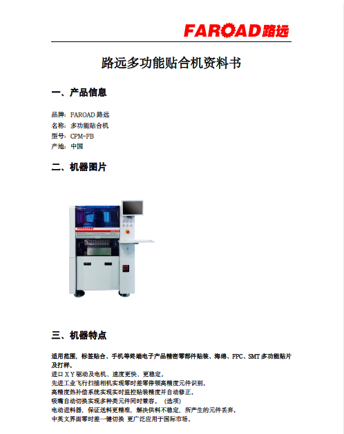 https://51smt-1256923431.cos.ap-nanjing.myqcloud.com/other/2021-10-28/16354166128177128414807972054979.png