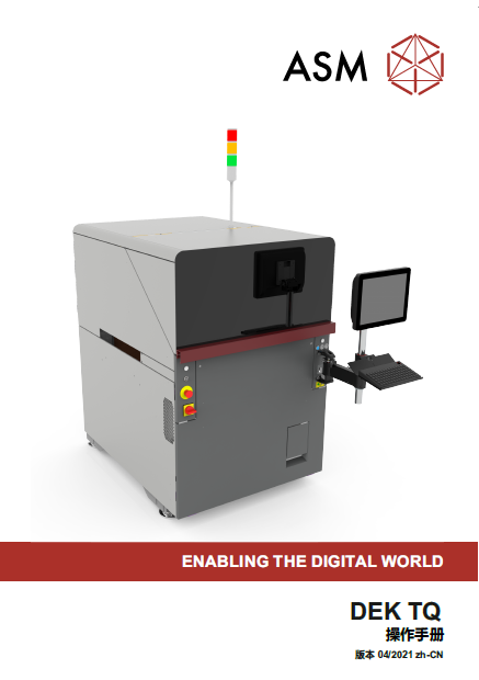 03228998-04-01 DEK TQ Operator Manual zh-CNPDFA.pdf