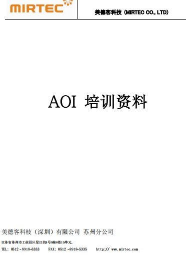 https://51smt-1256923431.cos.ap-nanjing.myqcloud.com/other/2021-10-29/16355028840395595370951802707651.png