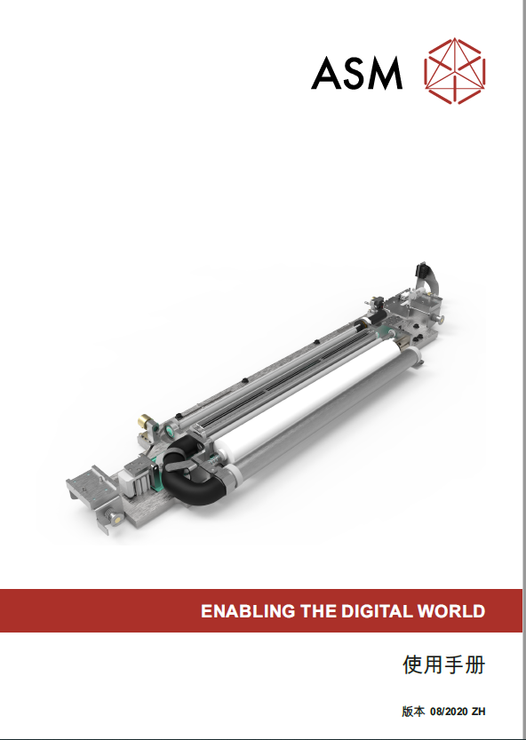 ASM_Manual_TyphoonUSC_zh-CN_070820_onlinePDFA.pdf