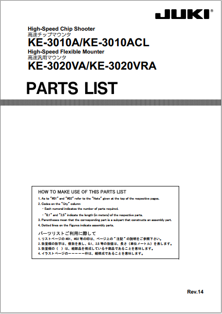 KE-3010A_KE-3020VA_KE-3020VRA-Rev14PDFA.pdf