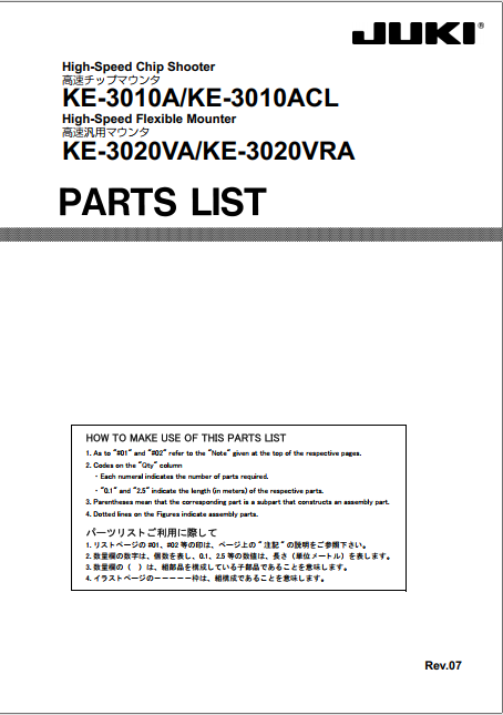 KE-3010A_KE-3010AC_KE-3020VA_KE-3020VRA-Rev07PDFA.pdf