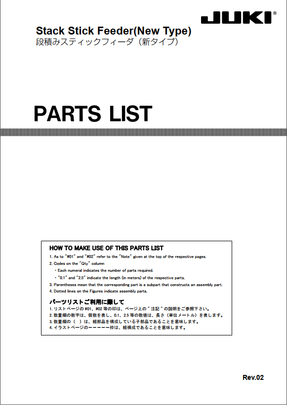 STACK-STICK-FEEDER(MB)-Rev02PDFA.pdf