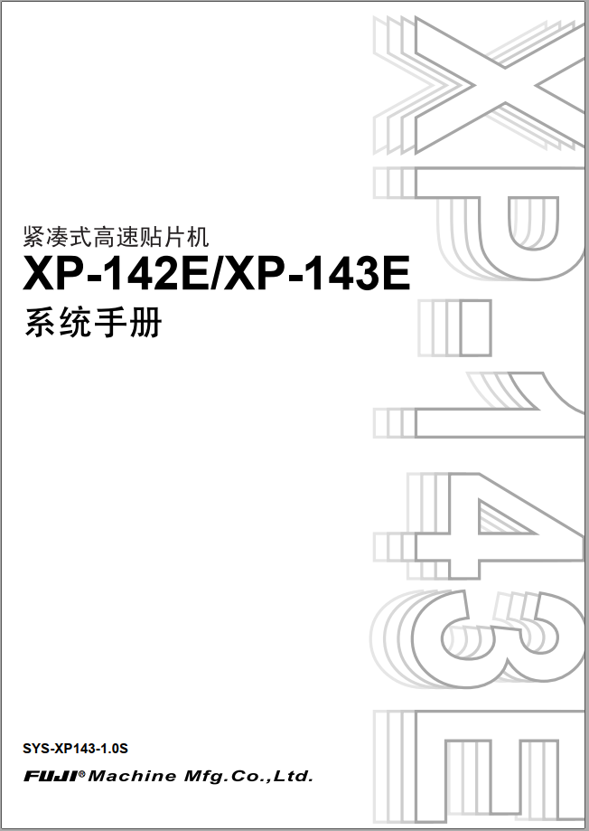 XP142-143 SYSTEM REFERENCE-325e9c1aa21614791711286d.pdf