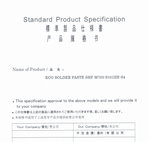 https://51smt-1256923431.cos.ap-nanjing.myqcloud.com/other/2021-10-30/1635599792674966817114791838186.png