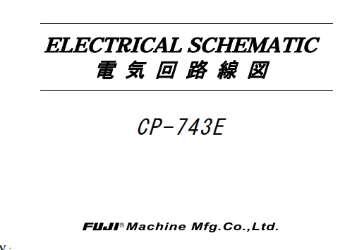 Schmtic_CP743E_13.pdf